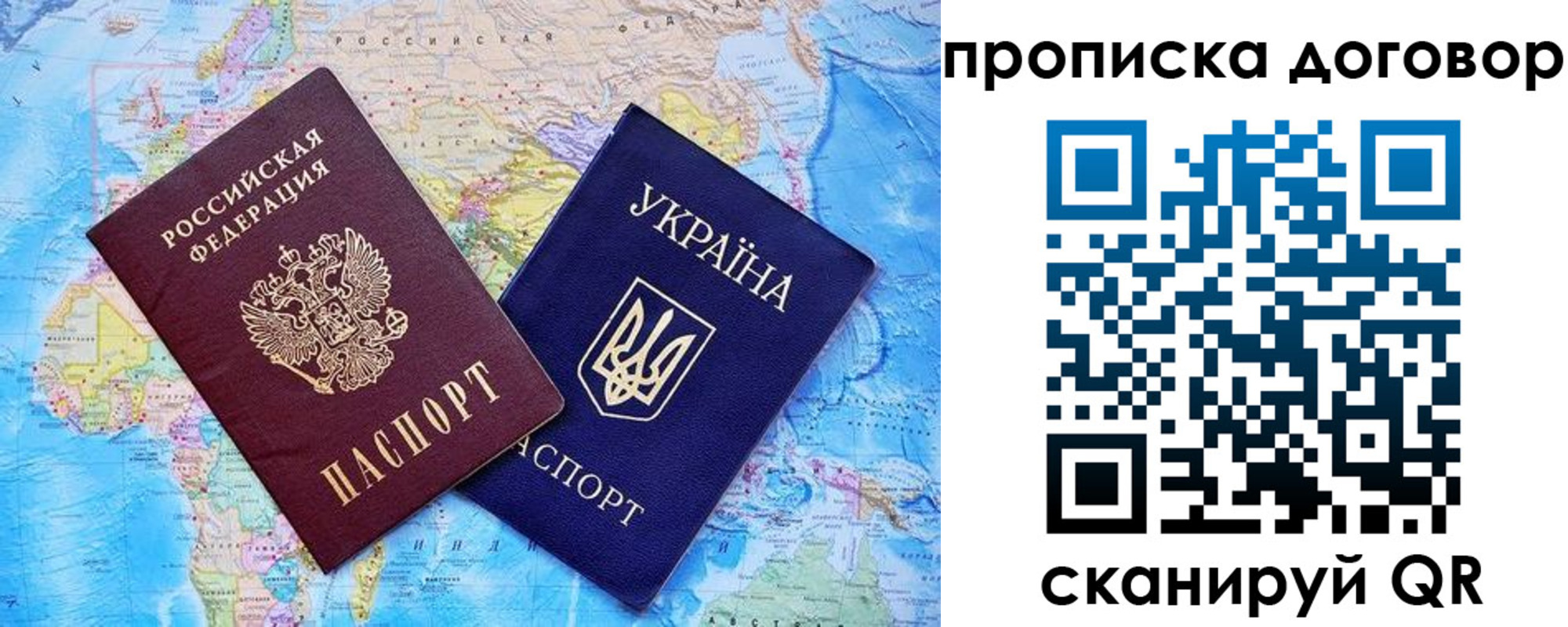 регистрация для дет. сада в Кяхте