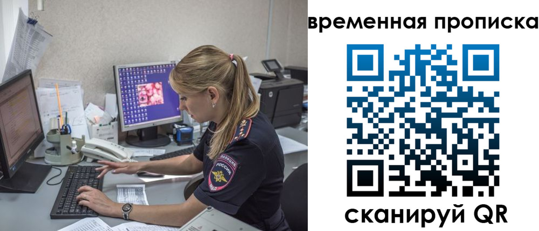 прописка иностранных граждан в Кяхте