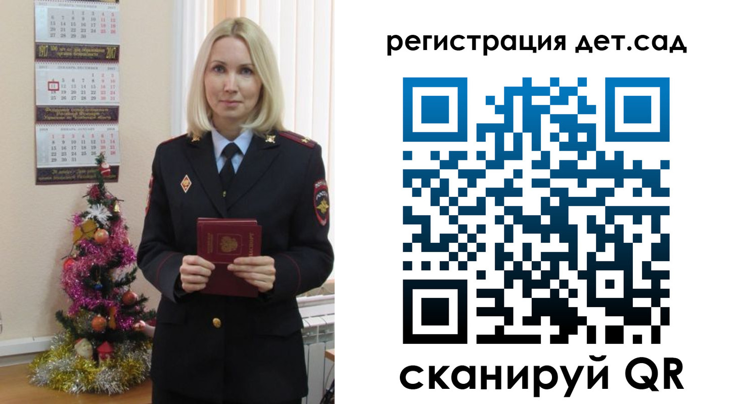 прописка в Кяхте