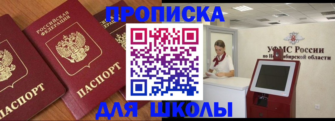 прописка поиск в Кяхте
