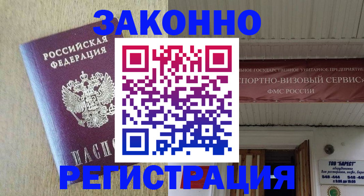 найти адрес прописки в Кяхте
