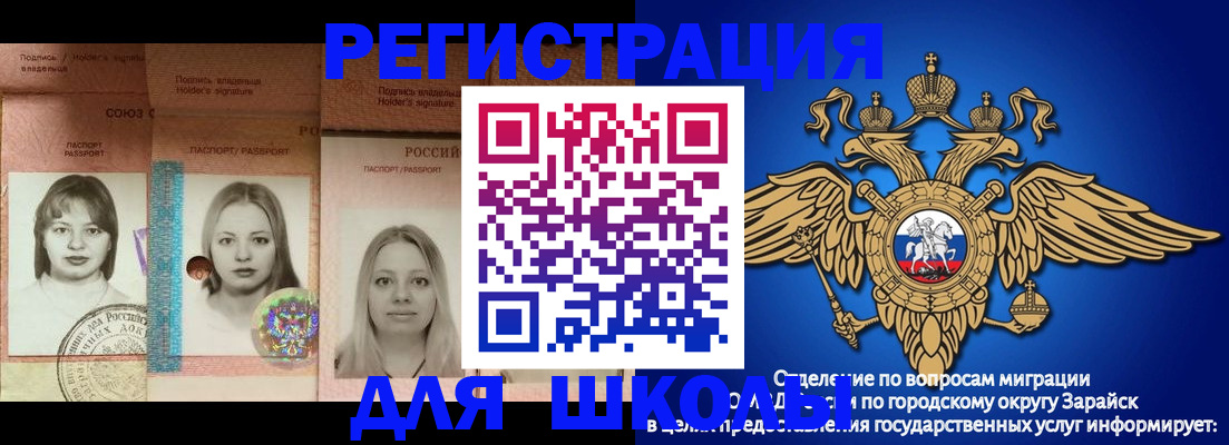 прописка законно в Кяхте